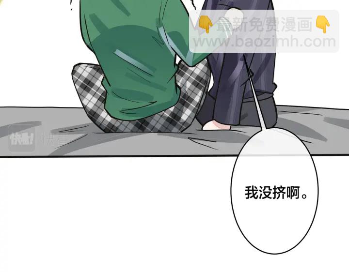 馴養 - 番外9   那讓行動證明(1/2) - 7