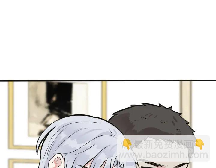 馴養 - 番外9   那讓行動證明(1/2) - 8