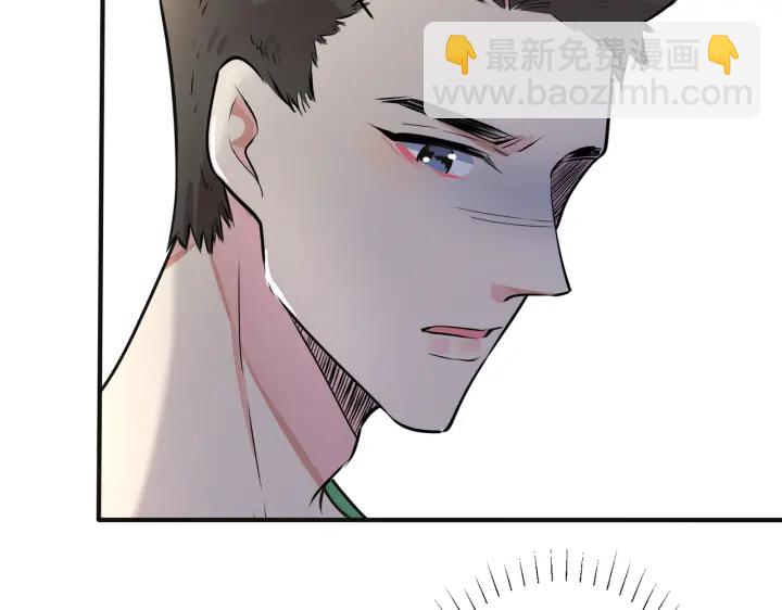 馴養 - 番外9   那讓行動證明(1/2) - 1