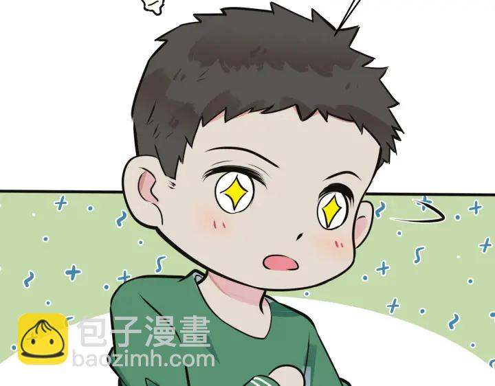 馴養 - 番外9   那讓行動證明(1/2) - 7