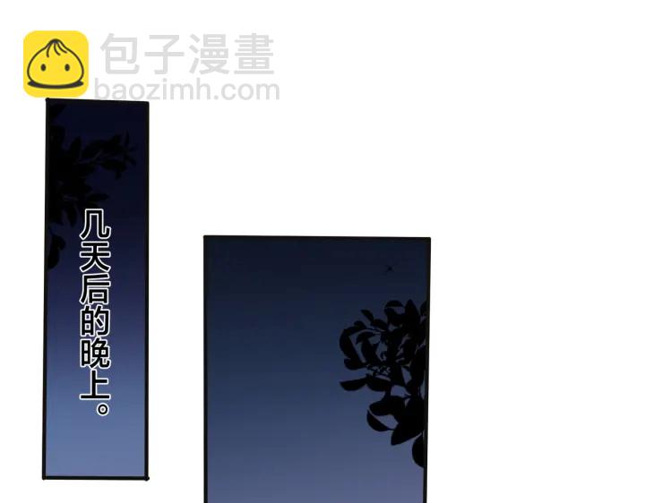 馴養 - 番外9   那讓行動證明(1/2) - 5