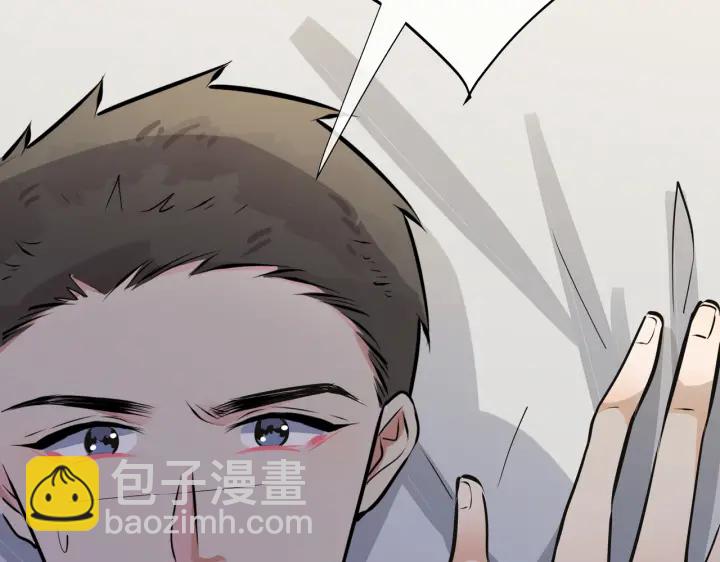 馴養 - 番外9   那讓行動證明(2/2) - 7