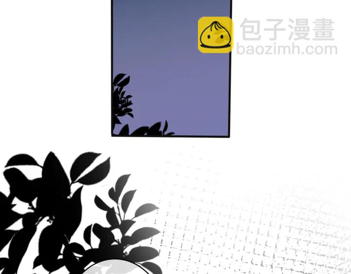 馴養 - 番外9   那讓行動證明(1/2) - 6