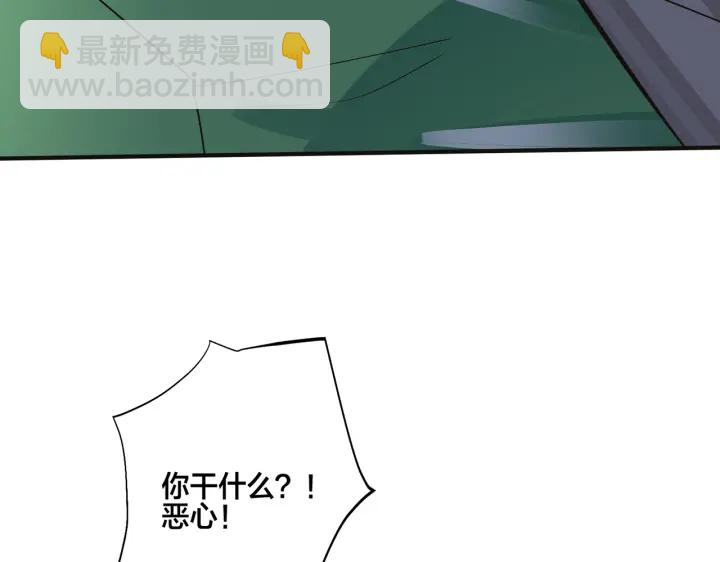 馴養 - 番外9   那讓行動證明(2/2) - 3