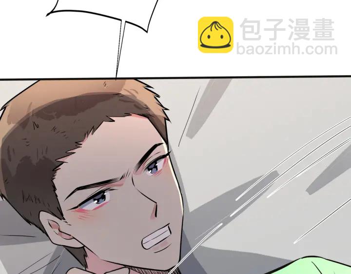 馴養 - 番外9   那讓行動證明(2/2) - 4