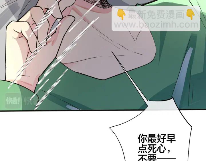 馴養 - 番外9   那讓行動證明(2/2) - 5