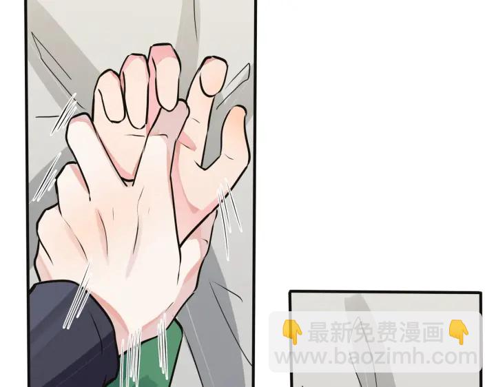 馴養 - 番外9   那讓行動證明(2/2) - 7