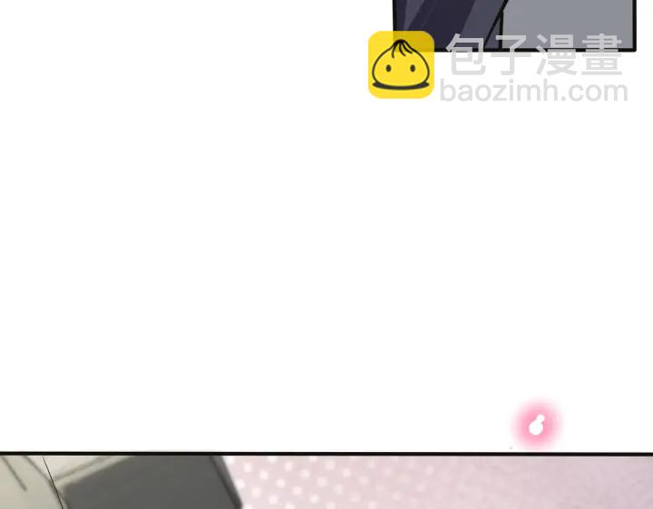 馴養 - 番外9   那讓行動證明(2/2) - 1