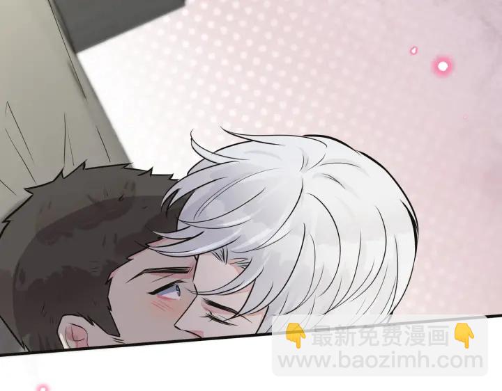 馴養 - 番外9   那讓行動證明(2/2) - 2