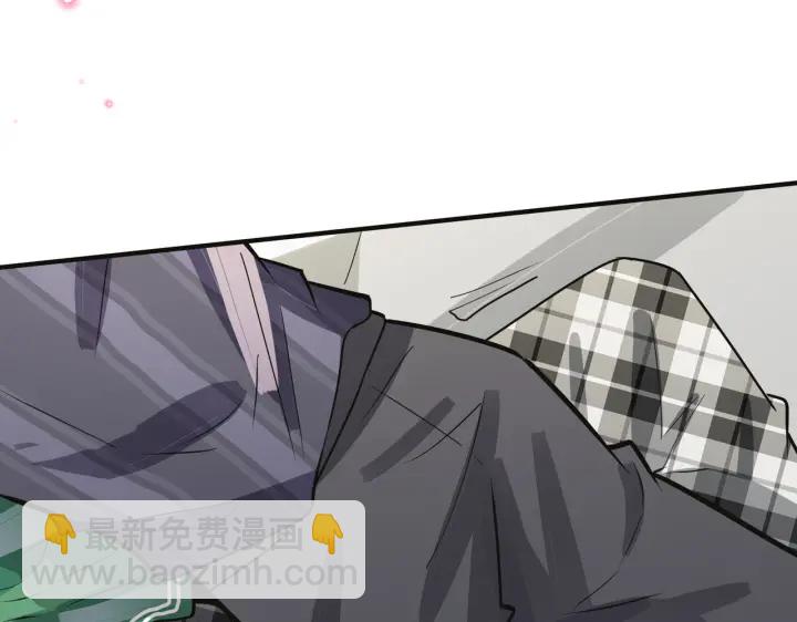 馴養 - 番外9   那讓行動證明(2/2) - 3