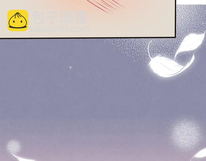 馴養 - 番外9   那讓行動證明(2/2) - 6