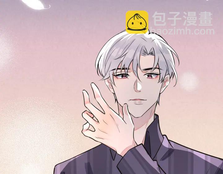 馴養 - 番外9   那讓行動證明(2/2) - 7