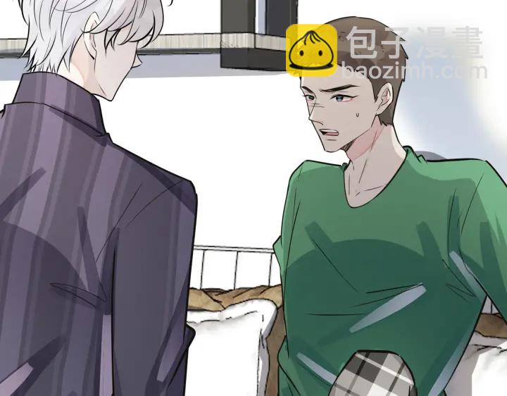 馴養 - 番外9   那讓行動證明(2/2) - 8