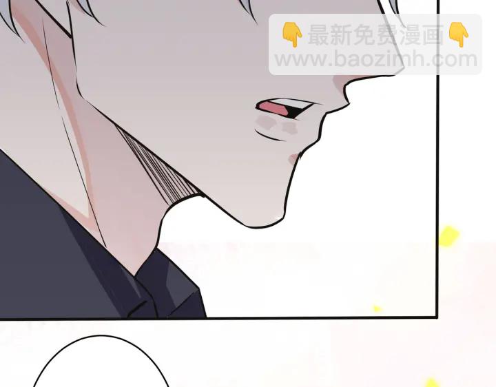 馴養 - 番外9   那讓行動證明(2/2) - 3