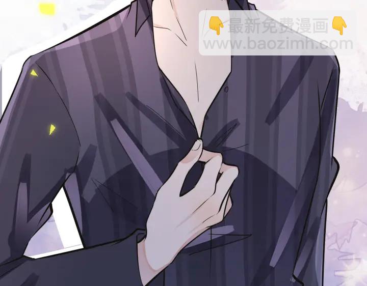 馴養 - 番外9   那讓行動證明(2/2) - 5