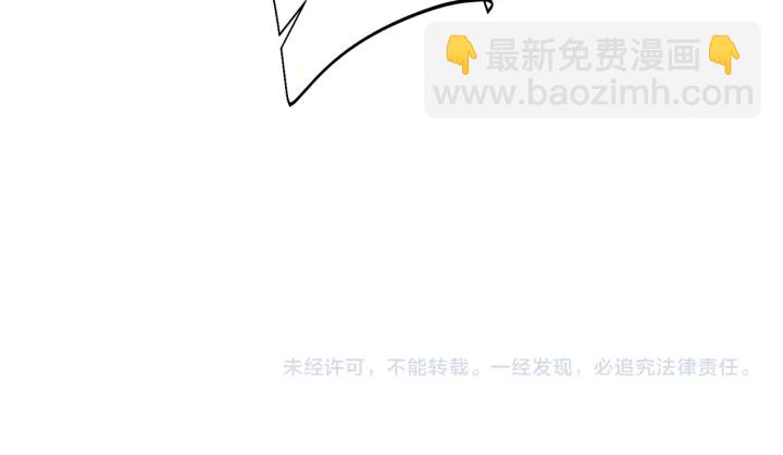 馴養 - 番外9   那讓行動證明(2/2) - 7