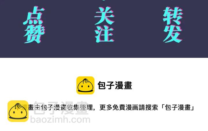 馴養 - 番外9   那讓行動證明(2/2) - 5