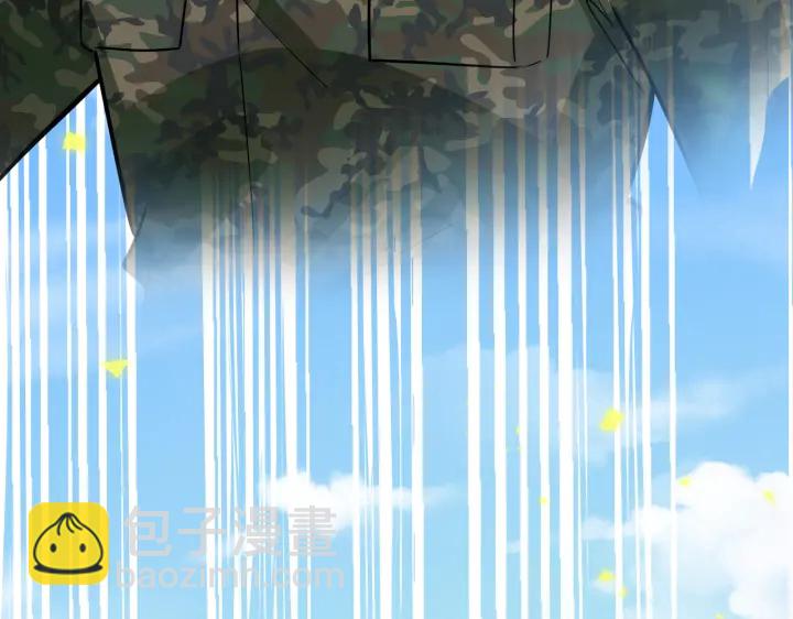 馴養 - 番外11 英雄救“美”？！(1/3) - 7