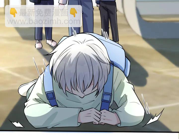 馴養 - 番外11 英雄救“美”？！(1/3) - 4