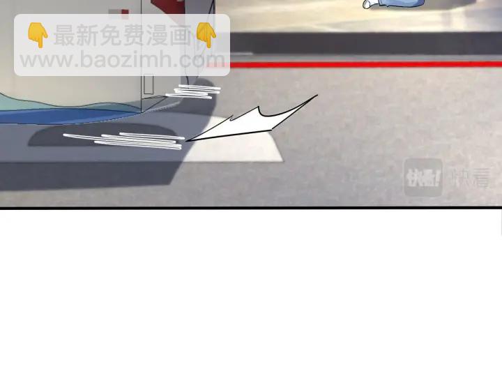 馴養 - 番外11 英雄救“美”？！(1/3) - 7