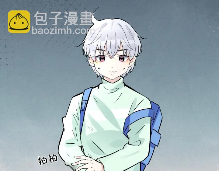 馴養 - 番外11 英雄救“美”？！(1/3) - 1