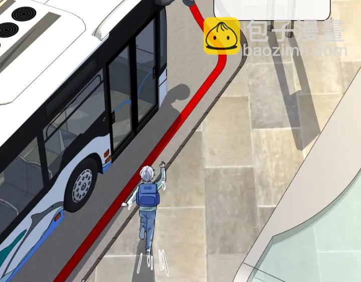 馴養 - 番外11 英雄救“美”？！(1/3) - 4