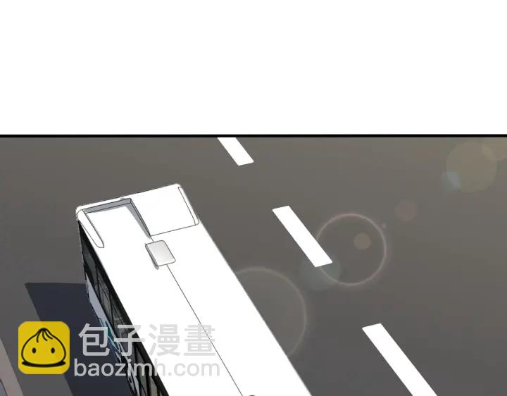 馴養 - 番外11 英雄救“美”？！(1/3) - 6