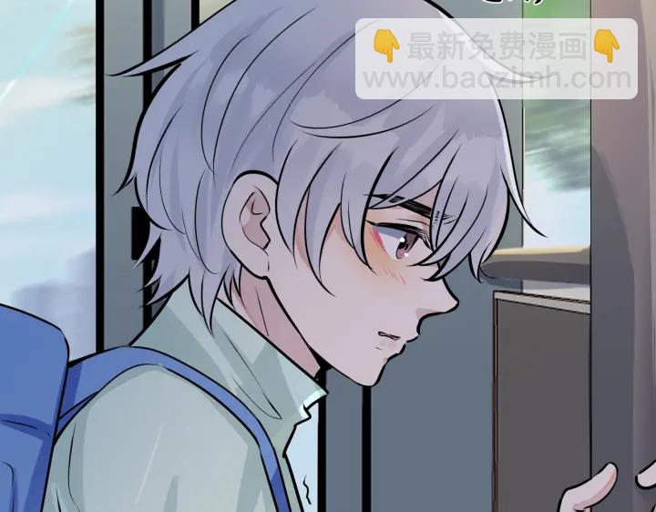 馴養 - 番外11 英雄救“美”？！(1/3) - 2