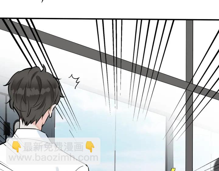 馴養 - 番外11 英雄救“美”？！(1/3) - 4