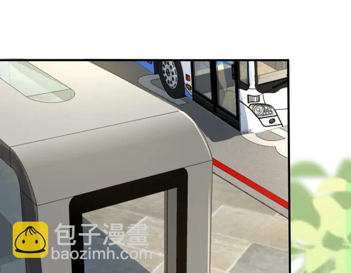 馴養 - 番外11 英雄救“美”？！(1/3) - 1