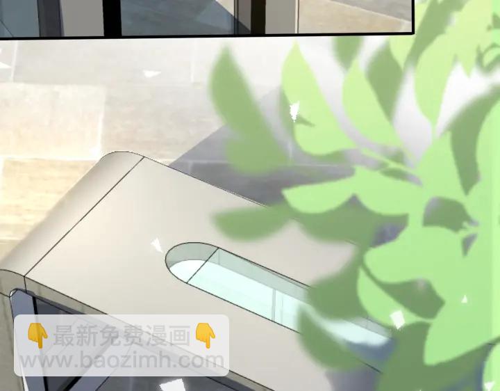 馴養 - 番外11 英雄救“美”？！(1/3) - 2