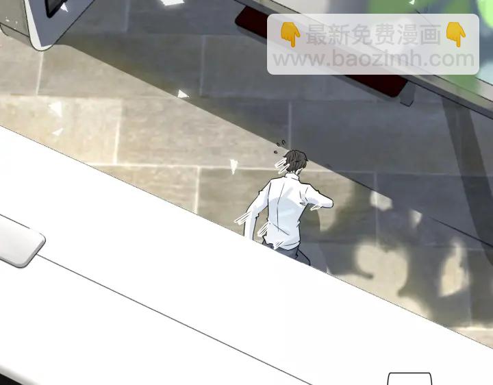 馴養 - 番外11 英雄救“美”？！(1/3) - 3