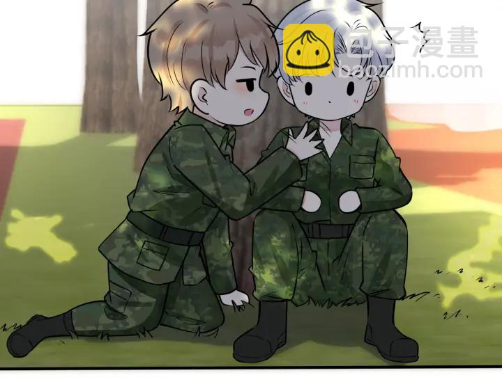 馴養 - 番外11 英雄救“美”？！(2/3) - 5