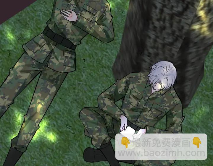 馴養 - 番外11 英雄救“美”？！(2/3) - 5