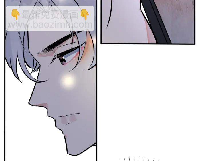 馴養 - 番外11 英雄救“美”？！(2/3) - 8