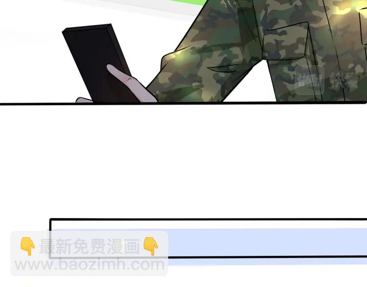 馴養 - 番外11 英雄救“美”？！(2/3) - 5