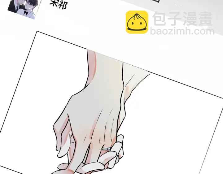 馴養 - 番外11 英雄救“美”？！(2/3) - 8