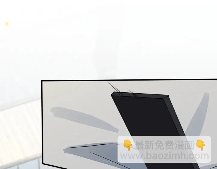 馴養 - 番外11 英雄救“美”？！(2/3) - 4