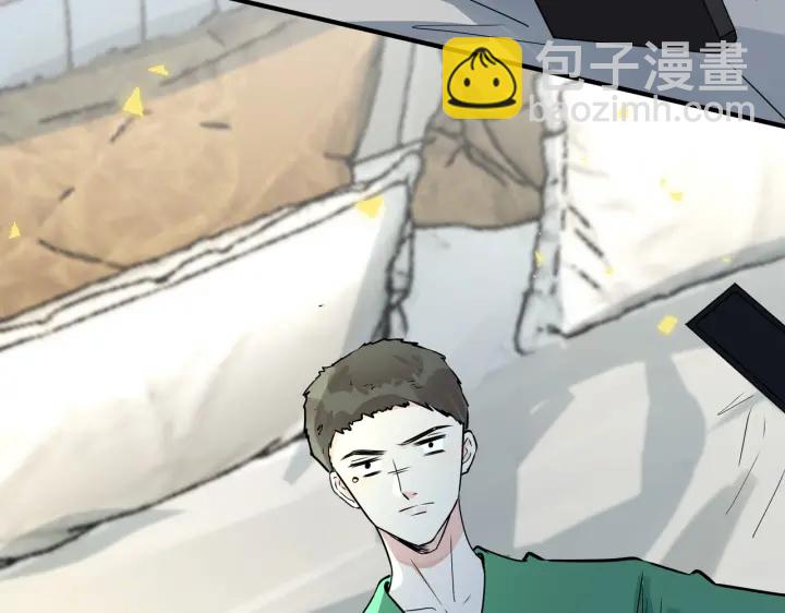 馴養 - 番外11 英雄救“美”？！(2/3) - 5