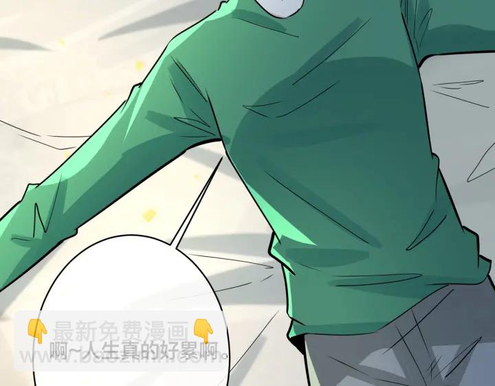 馴養 - 番外11 英雄救“美”？！(2/3) - 6