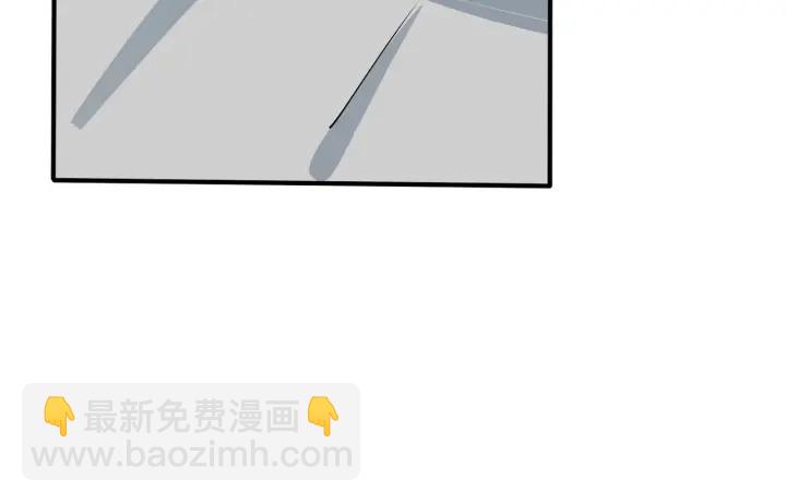 馴養 - 番外11 英雄救“美”？！(2/3) - 1