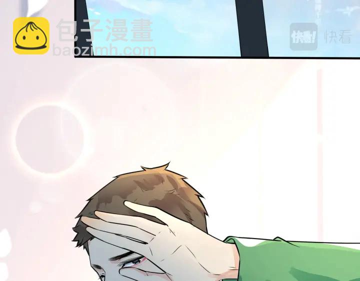 馴養 - 番外11 英雄救“美”？！(2/3) - 8