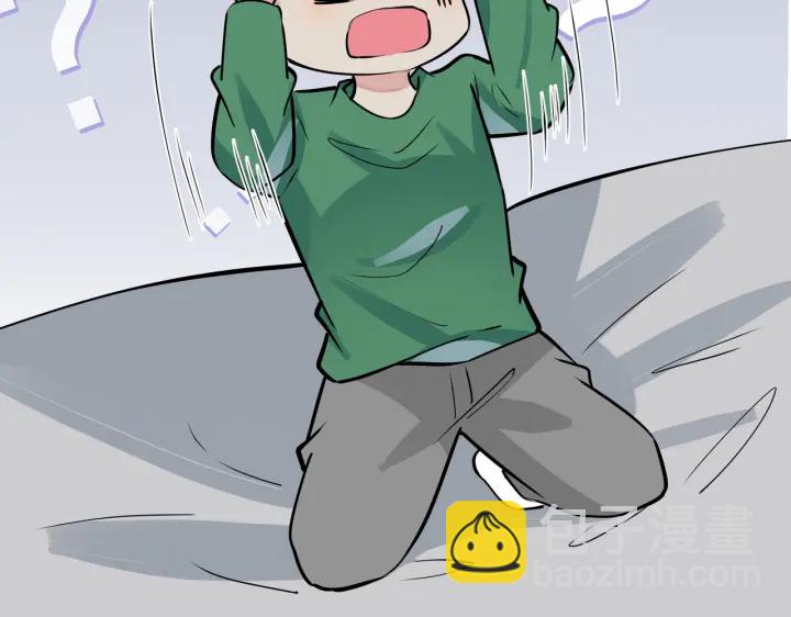 馴養 - 番外11 英雄救“美”？！(2/3) - 5