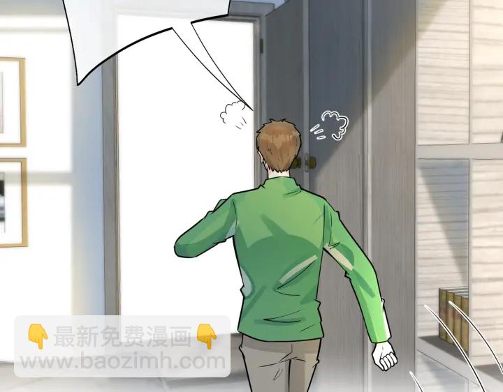 馴養 - 番外11 英雄救“美”？！(2/3) - 7