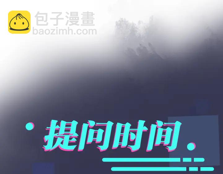 馴養 - 番外11 英雄救“美”？！(2/3) - 1