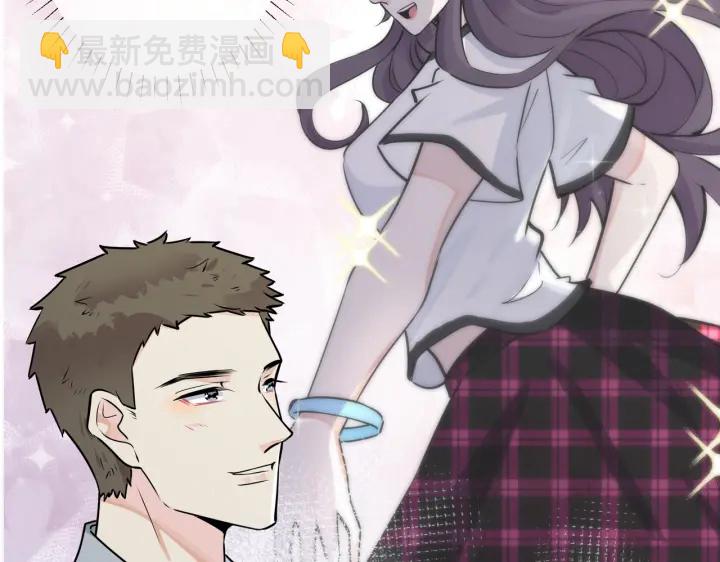 馴養 - 番外13  他有女朋友了(1/2) - 3