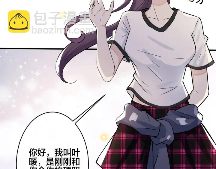 馴養 - 番外13  他有女朋友了(1/2) - 7