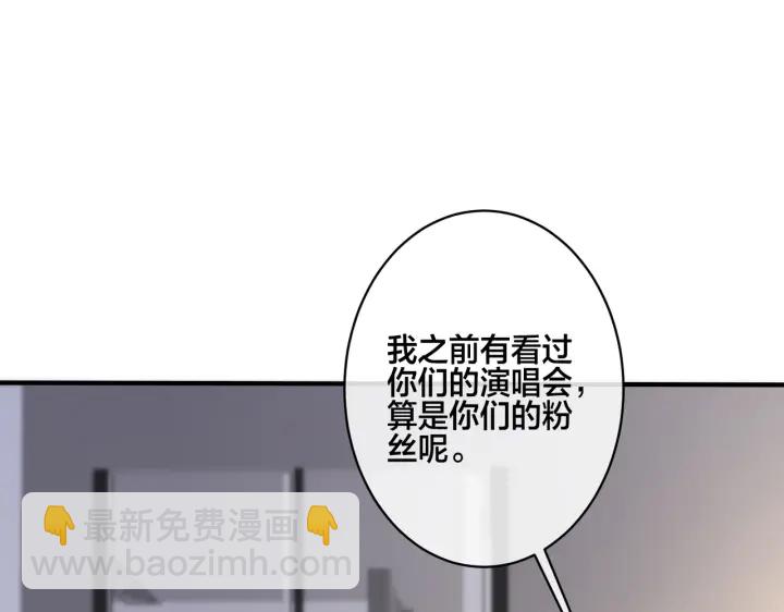 馴養 - 番外13  他有女朋友了(1/2) - 3