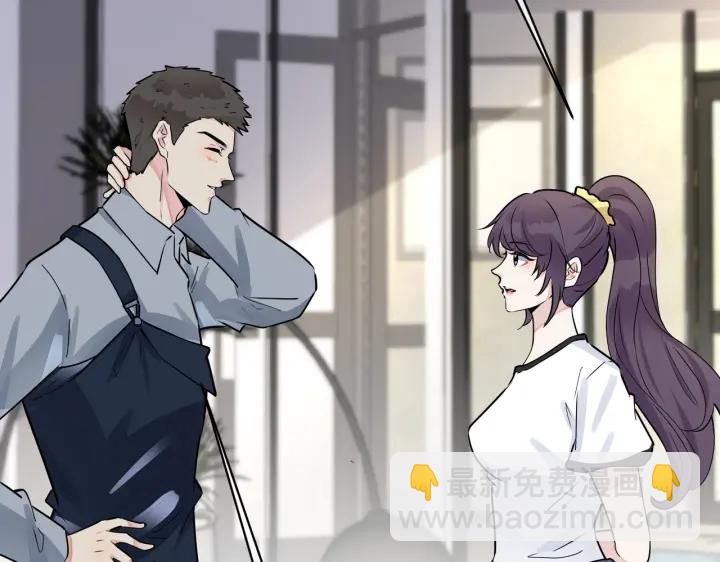 馴養 - 番外13  他有女朋友了(1/2) - 4