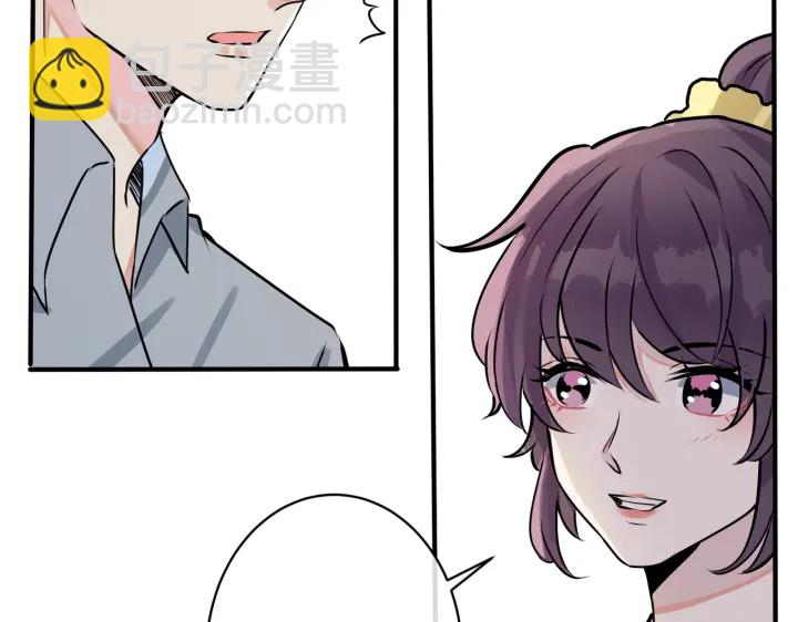 馴養 - 番外13  他有女朋友了(1/2) - 8